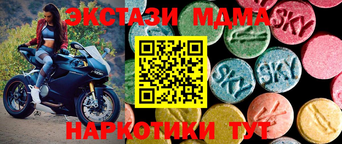 Ecstasy 250 мг Асбест