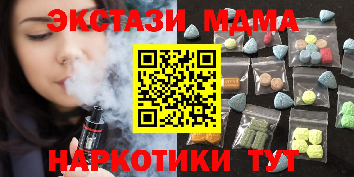 Экстази Дубай  Ecstasy  Асбест  гидра сайт  Экстази 250 мг  Вход с VPN 