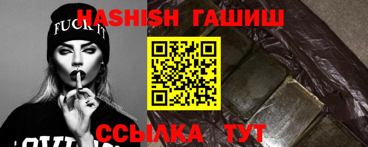 ГАШ Изолятор Асбест