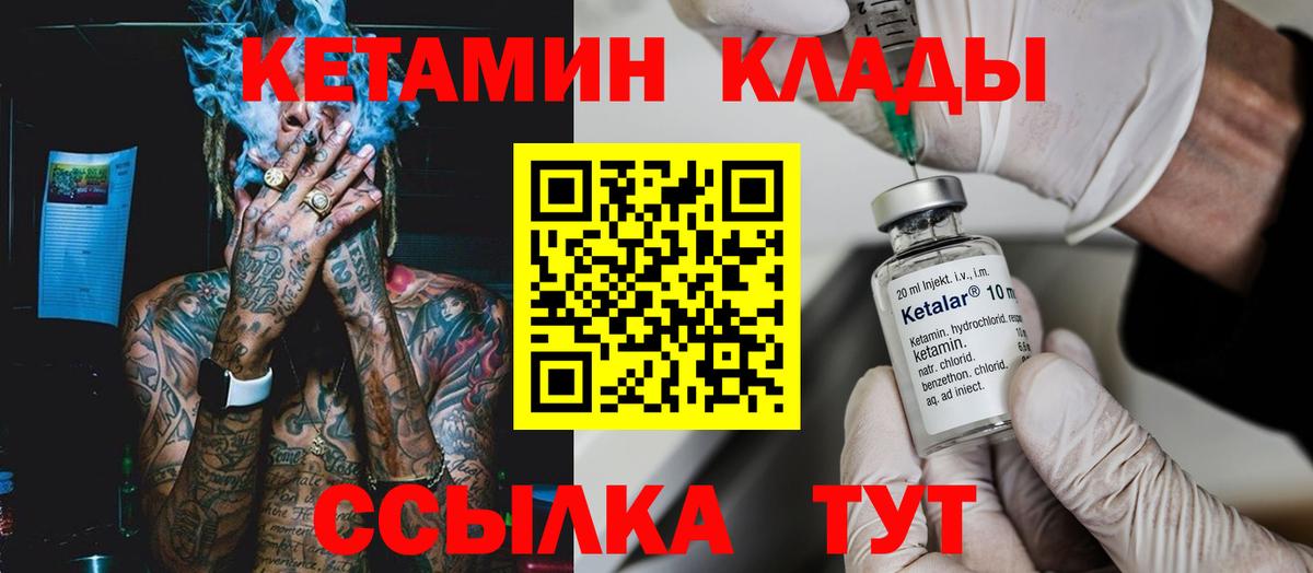 Кетамин ketamine Асбест