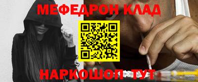 индика Славгород