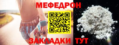 молекула духа Сланцы