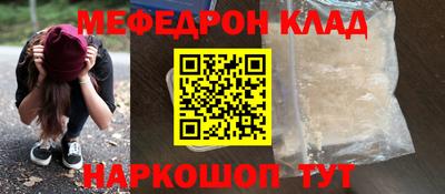 молекула духа Сланцы