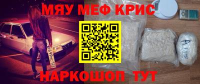 индика Славгород