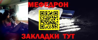 индика Славгород
