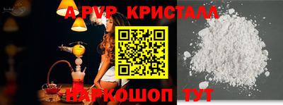 героин Ставрополь