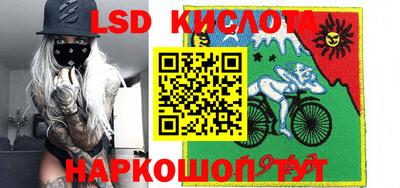 скорость Славянск-на-Кубани