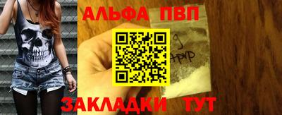 гашиш Старая Купавна