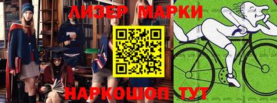 молекула духа Сланцы
