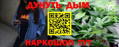 молекула духа Сланцы