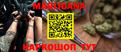 метамфетамин Среднеуральск