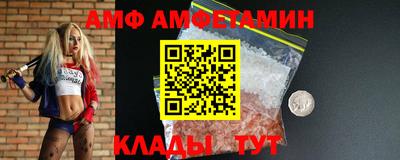 молекула духа Сланцы