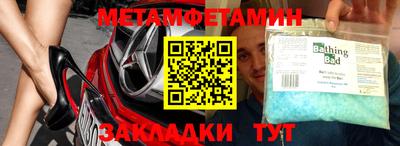 молекула духа Сланцы