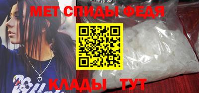 индика Славгород
