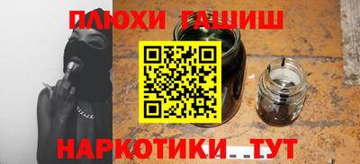 героин Ставрополь