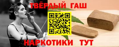 индика Славгород