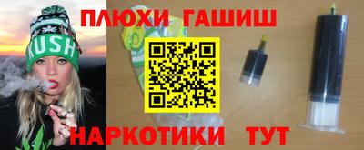 героин Ставрополь