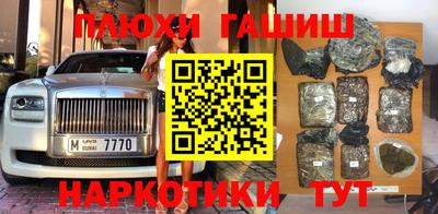 метамфетамин Среднеуральск