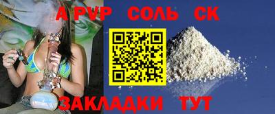 героин Ставрополь