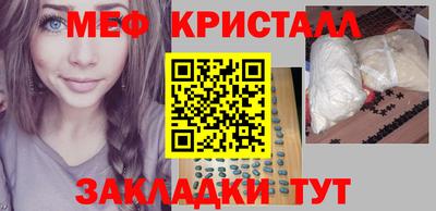 молекула духа Сланцы