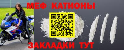 молекула духа Сланцы