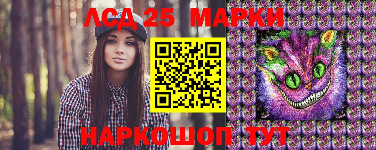 Экстази  Кокаин  Бошки Шишки  Вход с VPN  Асбест  МЕФ   Гашиш 