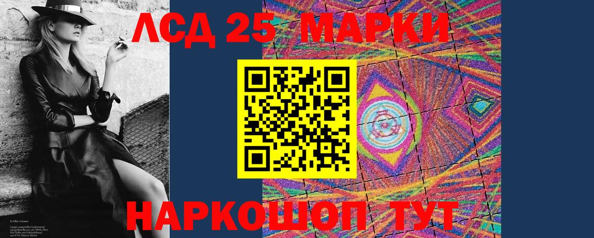 Асбест  Марки NBOMe 1,5мг  Марки NBOMe 1,5мг  Вход с VPN 