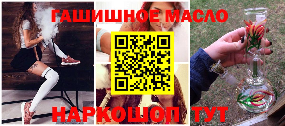 Дистиллят ТГК жижа  ТГК вейп  Вход с VPN  Асбест 