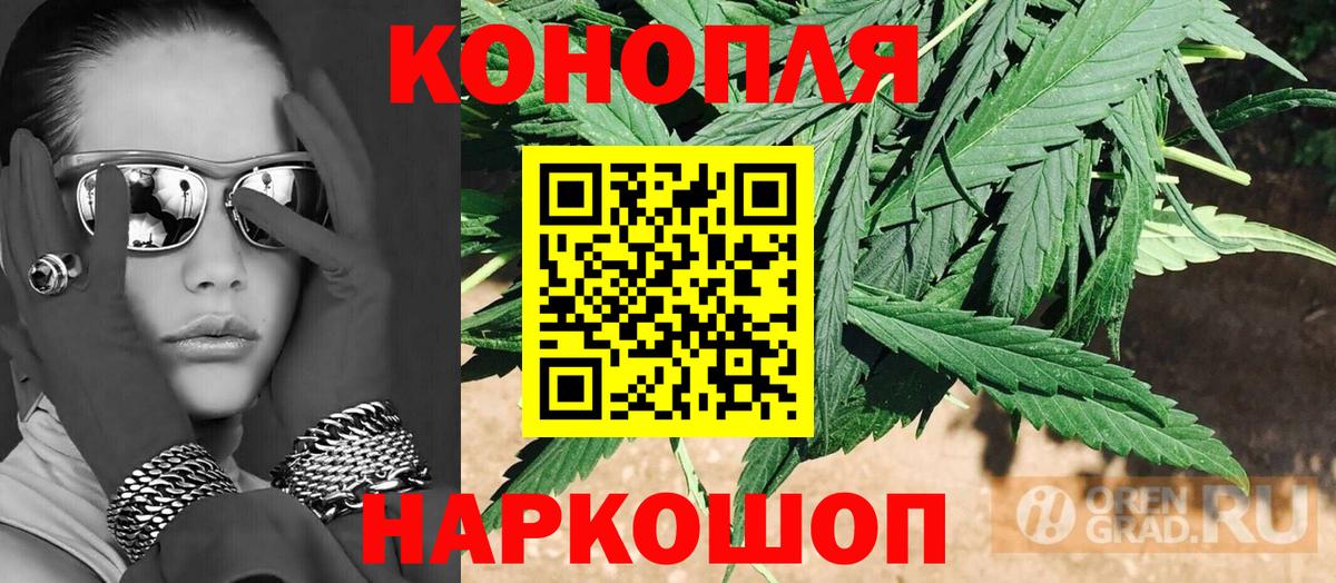 Бошки Шишки индика  Марихуана Amnesia  Каннабис SATIVA & INDICA  Асбест  Бошки Шишки гибрид  Вход с VPN 
